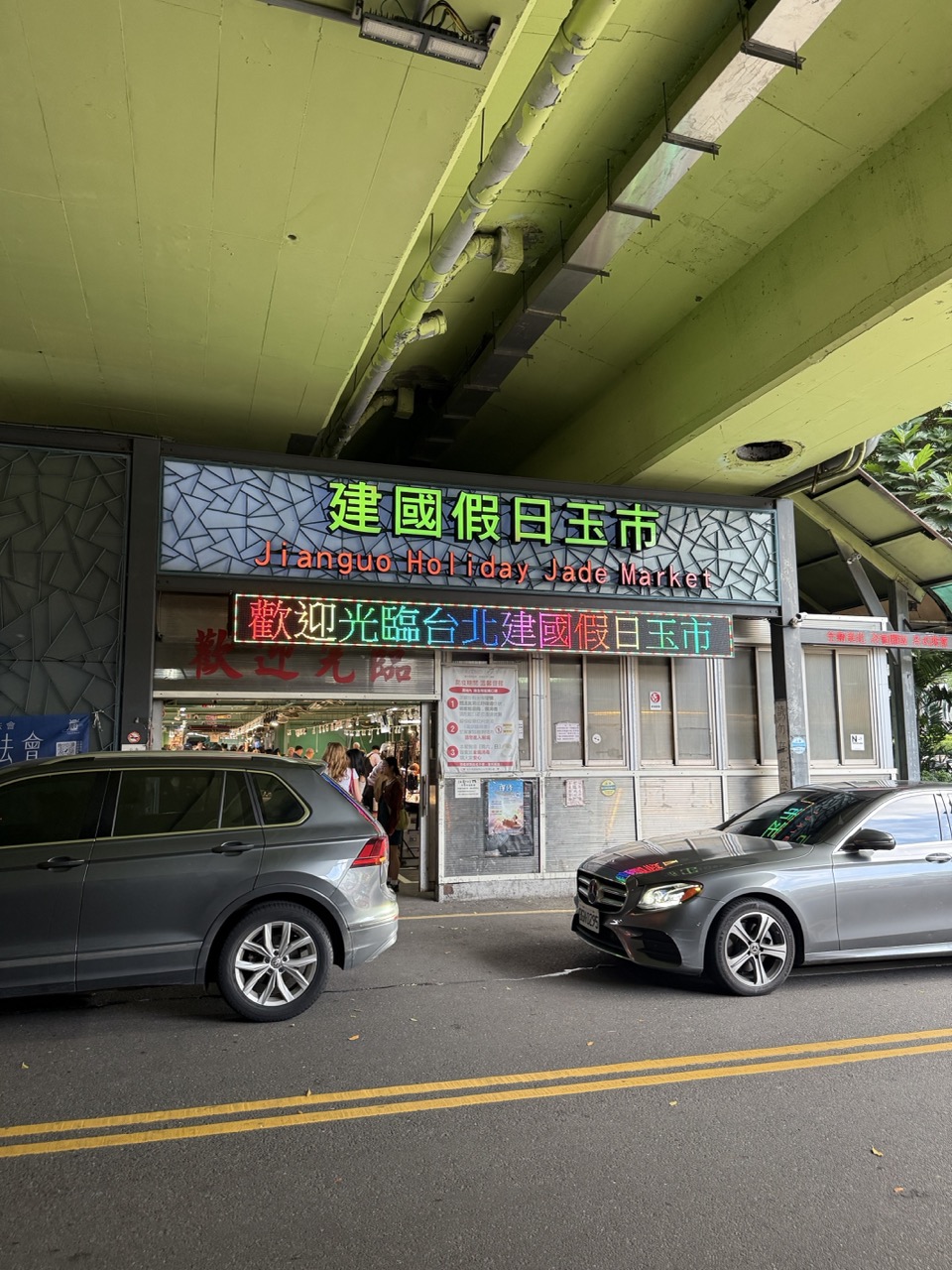 Jianguo-Jade-Market-2