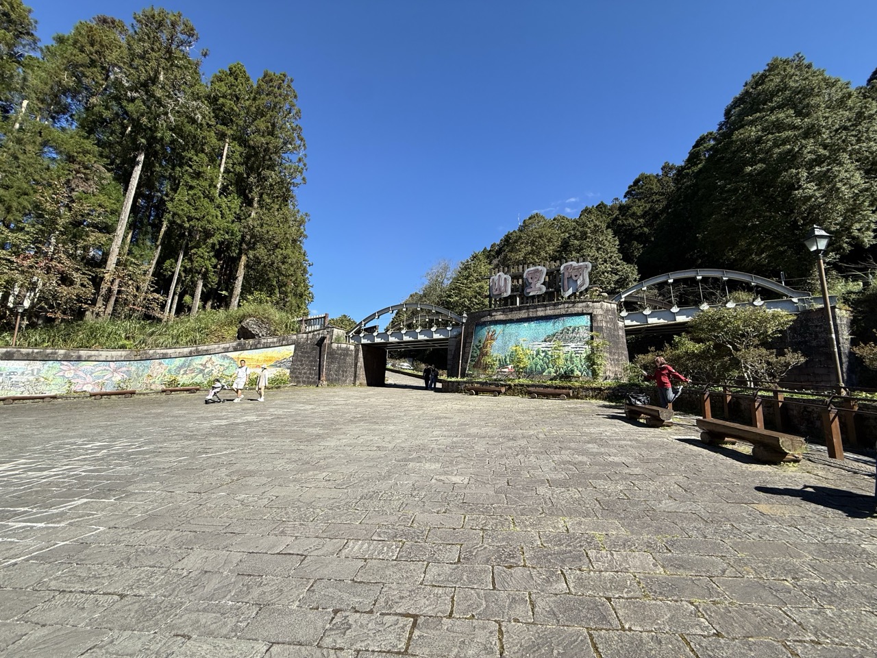 Alishan-2
